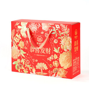 春节坚果礼盒恭喜发财 cja