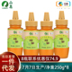 中粮山萃蜂蜜2000g 多花蜜百花蜜营养小包装 250g 8瓶