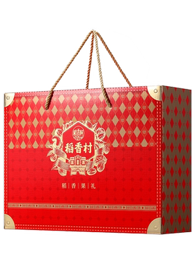 稻香村稻香果礼 cja