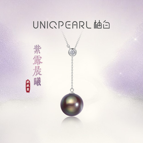 【绝绝紫·紫露晨曦】UP柚白18K金彩色爱迪生珍珠钻石Y字链项链