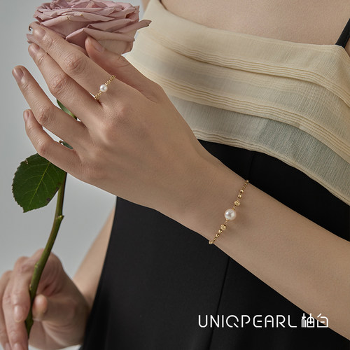 【星幕】UP柚白 18K金爆闪镭射珠珍珠手链天然极光海水akoya正圆