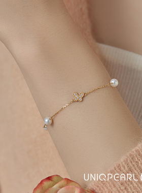 【蜕变】柚白珠宝 18K金天然淡水极光珍珠手链蝴蝶手链镶嵌钻石