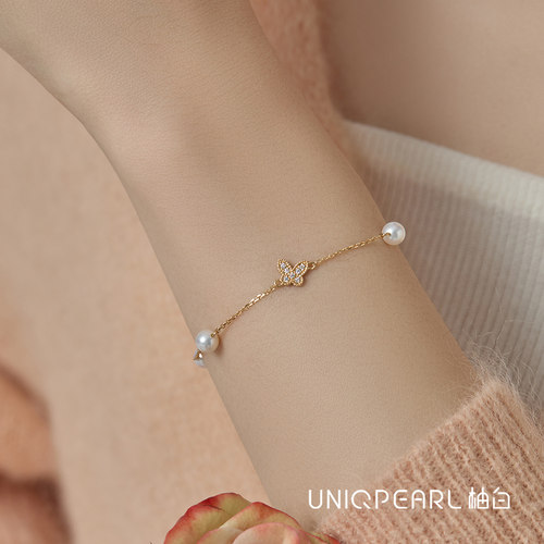 【蜕变】柚白珠宝 18K金天然淡水极光珍珠手链蝴蝶手链镶嵌钻石