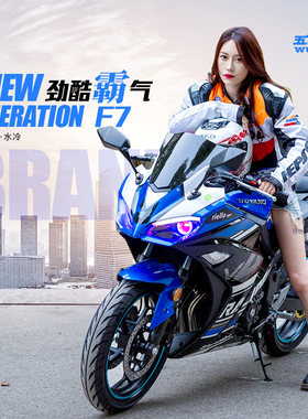 五羊双缸水冷小忍者趴赛全国跑车