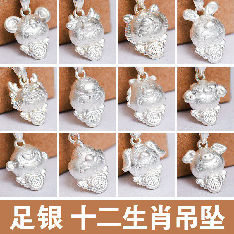 S999 Silver twelve 12 Zodiac Pendants Rat ox tiger rabbit Snakes Zodiac Natal necklacein the Accessories/Fashion Jewelry, Pendant/Pendant  category - from Buy2taobao.com to provide professional Taobao agent buy service