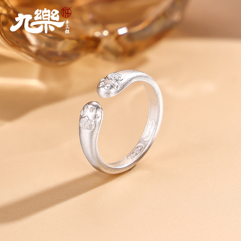 九乐足银999戒指女磨砂平安喜乐猫爪开口指环新中式国风纯银戒指