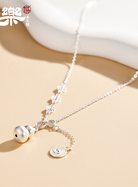 足银999古法福字葫芦项链