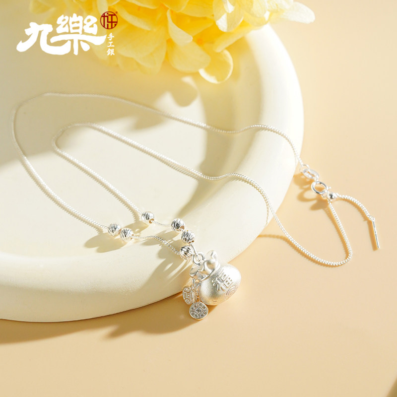 九乐S925纯银项链女猫眼珠福袋钱币时尚套链新中式首饰送女友礼物