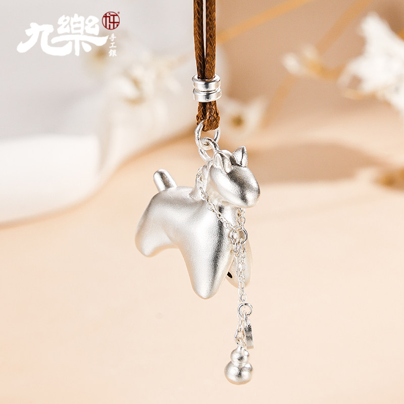 九乐足银999古法流苏小马驹绳链女小众设计感轻奢新年礼物送女友,饰品/流行首饰/时尚饰品新,银饰吊坠,淘宝优惠券,粉丝福利购,淘宝优惠卷