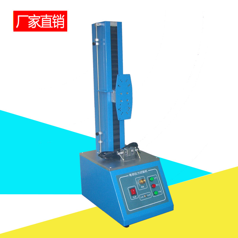 山度HSV-500N/ 1000N电动立式单柱测试台 电动推拉力拉力试验机