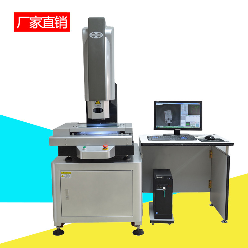 万濠VMS-4030G影像仪 二次元影像测量仪 投影仪 高精度测量仪包邮