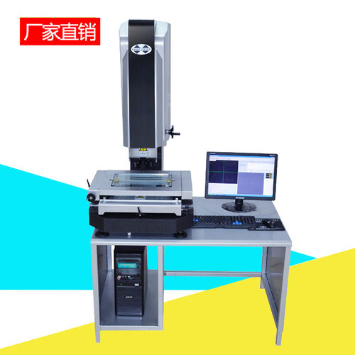 影像测量仪测量投影仪 VMS-2010二次元测量仪 投影测量仪AV350 - 封面