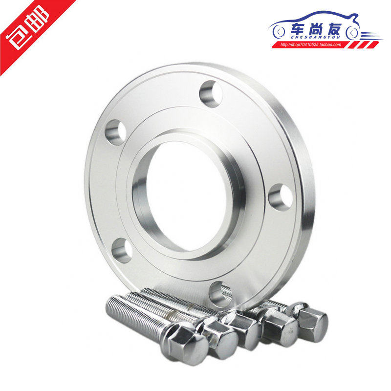 BMW i3 i8 M2 M3 M4 M5 M6 Z4 Car flange Wheel hub refit Track width Widen shimin the Hardware/Tool , Mechanical Hardware , Flange (New)  category - from Buy2taobao.com to provide professional Taobao agent buy service