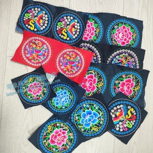 凤凰贵州苗绣少数民族DIY手工加工服饰杯垫包包配件装饰辅料材料