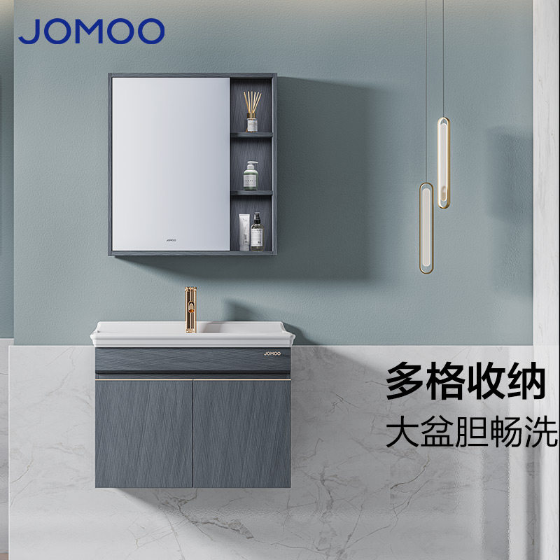 九牧浴室柜现代简约卫生间陶瓷一体盆化妆镜柜A2710怎么样,好用不?