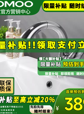 九牧面盆抽拉式水龙头冷热台盆洗手脸盆单孔面盆龙头32328/32197