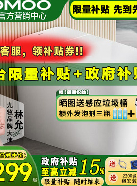 【政府补贴20%】6656补贴价1299