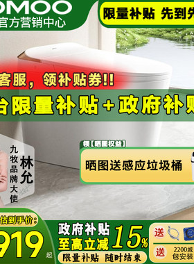 【政府补贴20%】九牧新品S560i