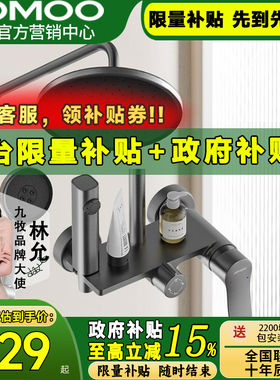 九牧36647枪灰色淋浴花洒套装增压喷枪家用浴室淋雨卫生间除垢