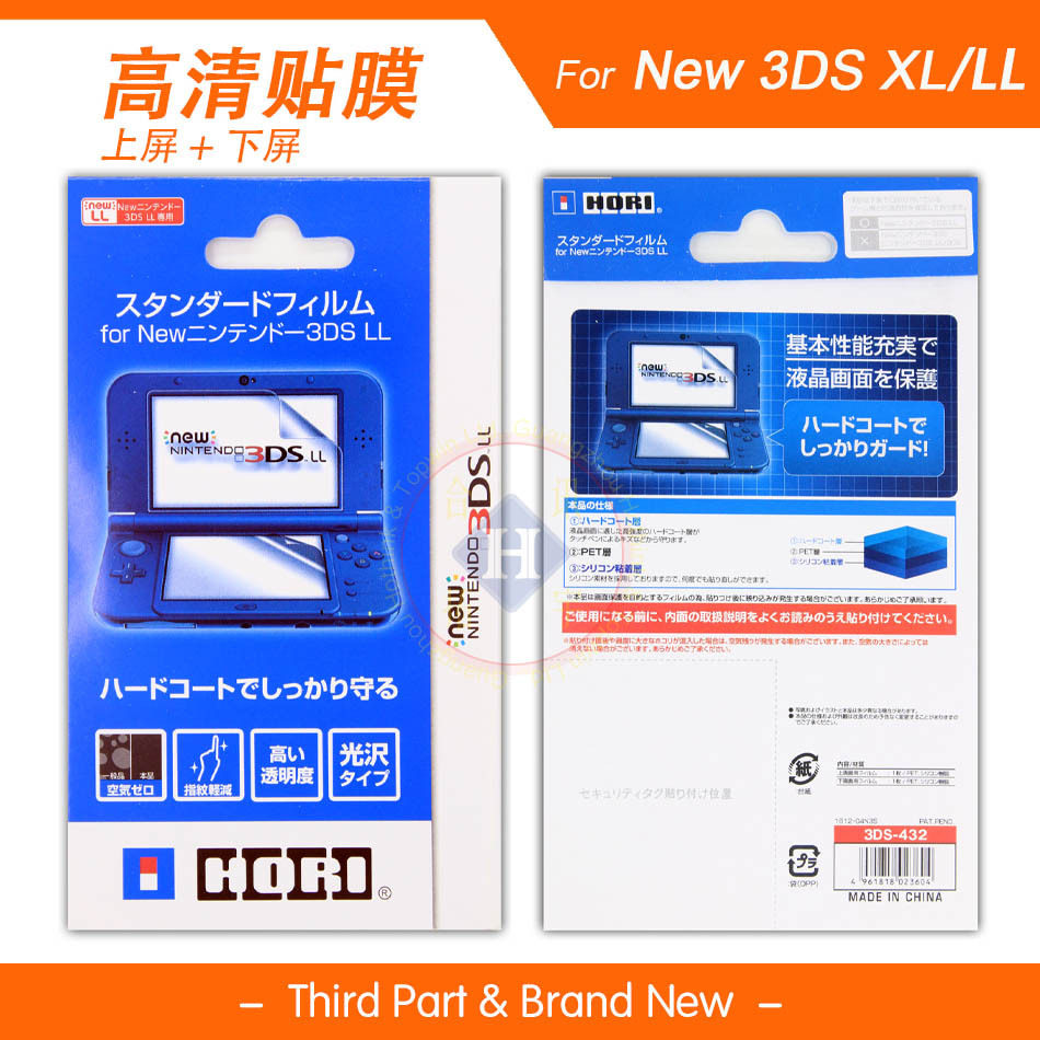 Nintendo Nintendo NEW 3DS LL XL NEW 3DSLL Up and down Screensaver Cuticle Filmin the Video game/Fitting/Game/Raiders ,  PSV Accessories ,  PSV Cover/Shell  category - from Buy2taobao.com to provide professional Taobao agent buy service