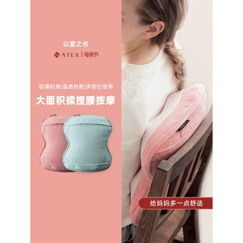 ATEX背部方形加热按摩仪电动解压