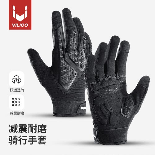 肯萨洛户外运动自行车手套