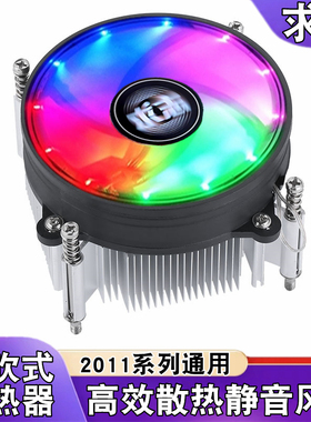下压式CPU散热器台式电脑x79主板x99通用静音CPU风扇4pin风冷2011