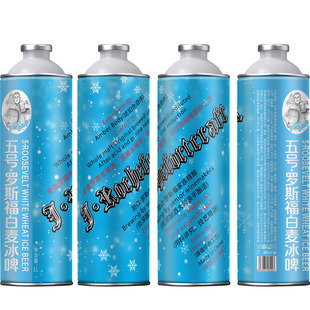 5号罗斯福白麦冰啤11°P 罗斯福国产系列专营店 1000ml精酿啤酒
