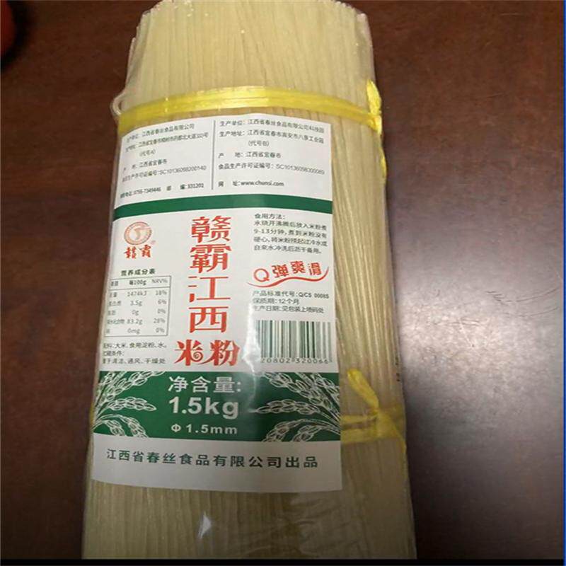 赣霸江西米粉米线3斤南昌炒粉拌粉汤粉湖南桂林米粉过桥米线