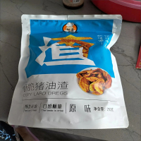 诱馋鲜香脆肉脂渣特产零食小吃衙口猪肉粕猪肉脯干猪油渣猪油粕