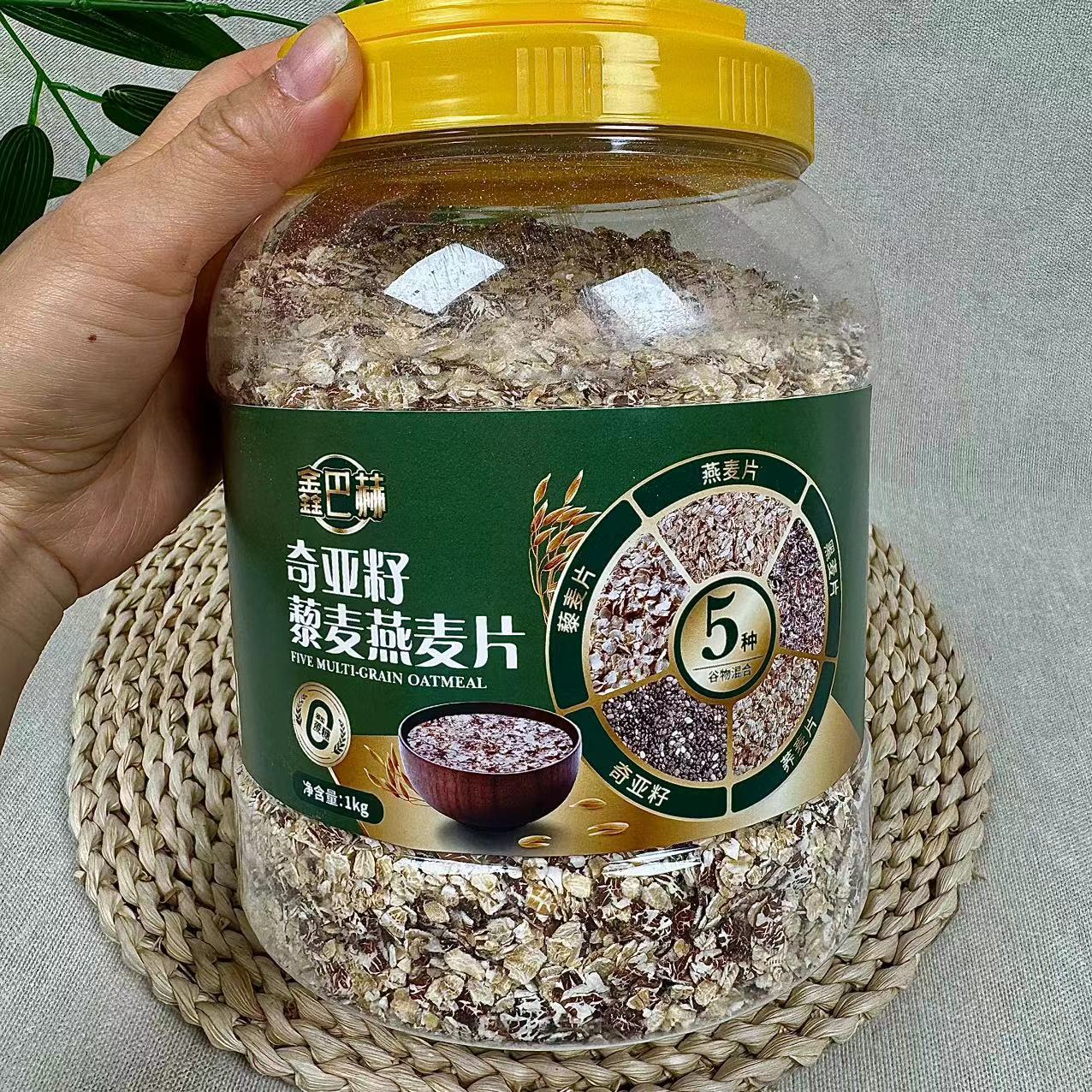 奇亚籽藜麦燕麦片减期代餐无糖精减0无脱脂即食冲饮高纤饱腹早餐k