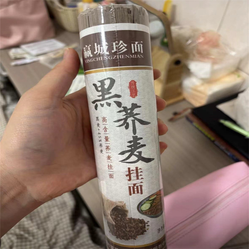荞麦面条批发面条脂挂面减粗粮期主食代餐早餐速食