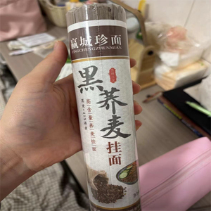 荞麦面条批发面条脂挂面减粗粮期主食代餐早餐速食