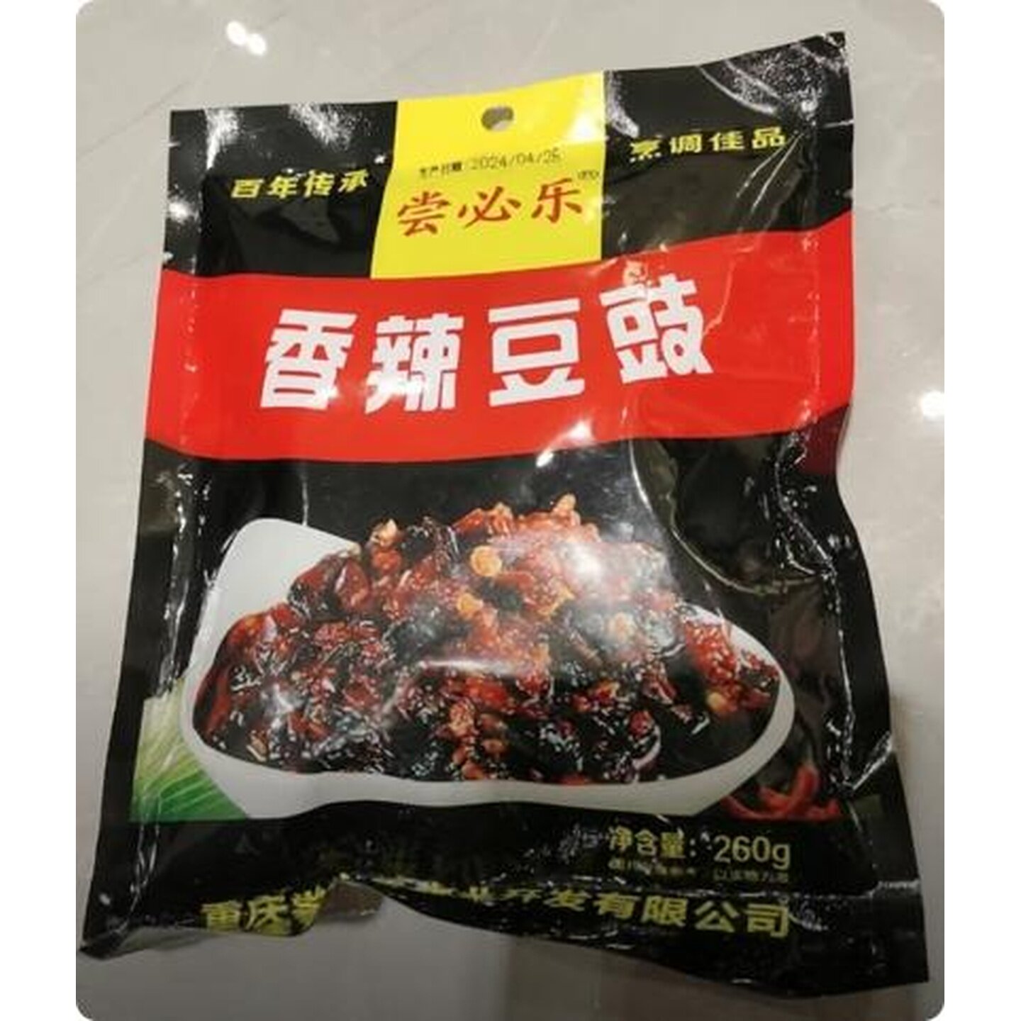 乡味香辣豆豉传统发酵炒菜豉调味豆豉麻辣豆豉炒菜香烹饪腊八豆
