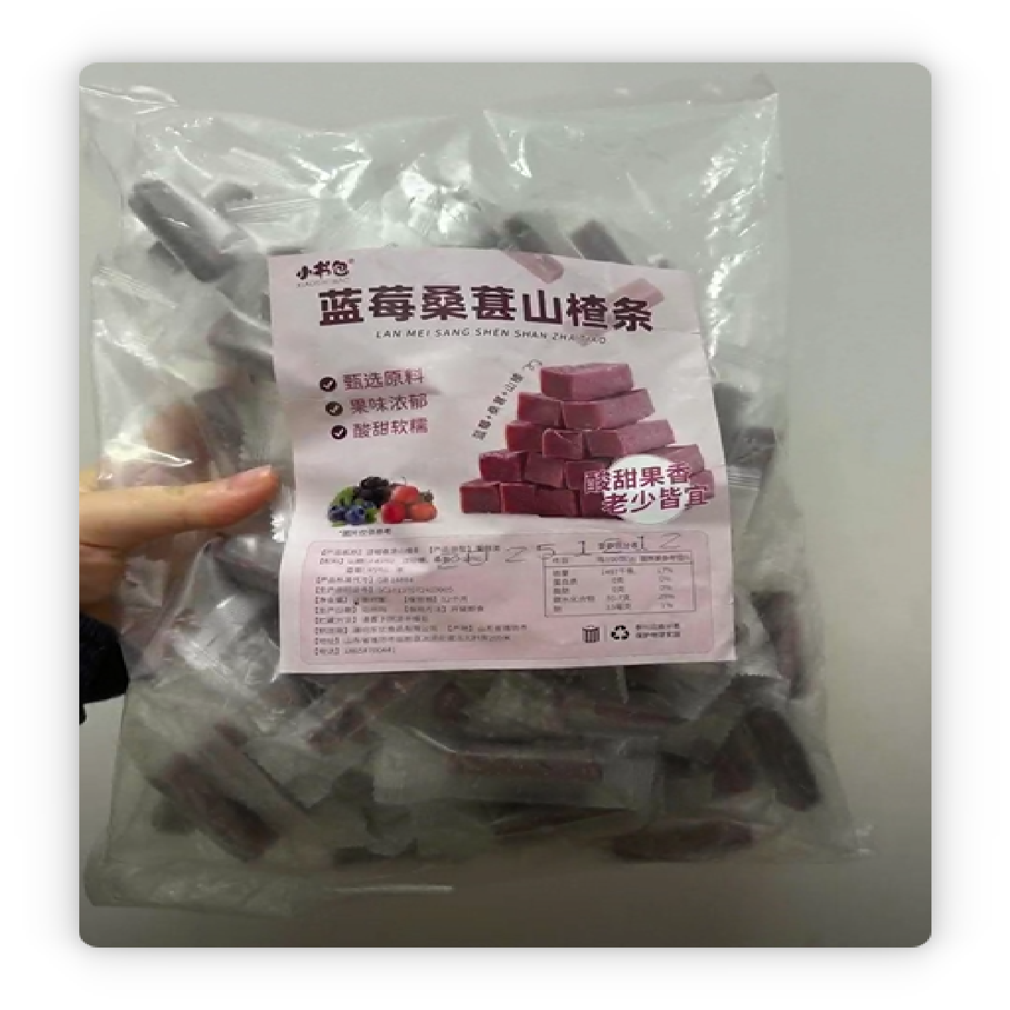 蓝莓桑葚山楂条0防腐剂0香精0人工色素独立包装开胃零食