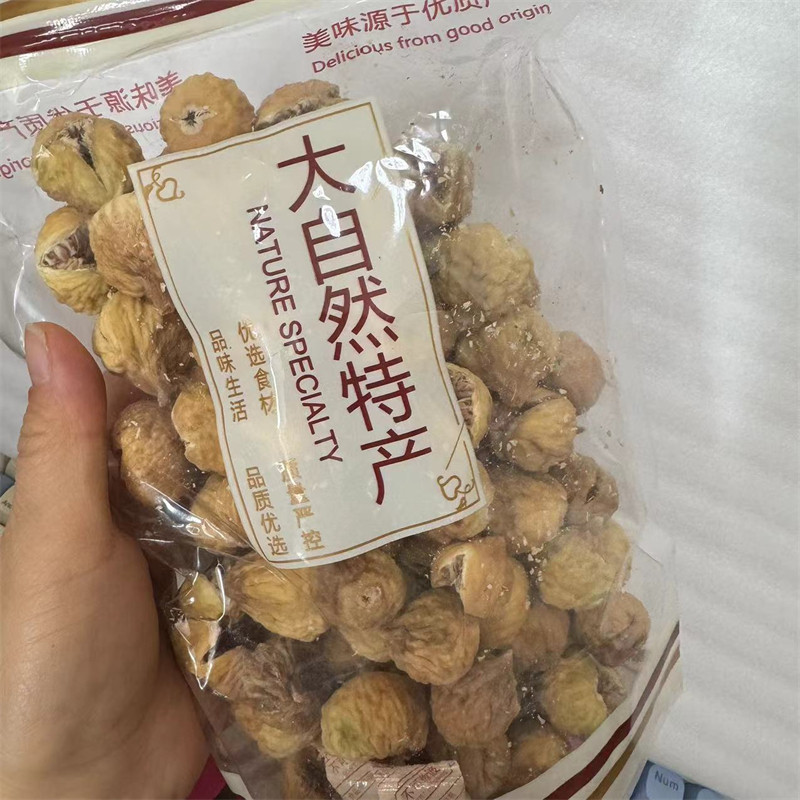 新疆精选大无花果干土耳其网红天然水果干零食泡茶干果