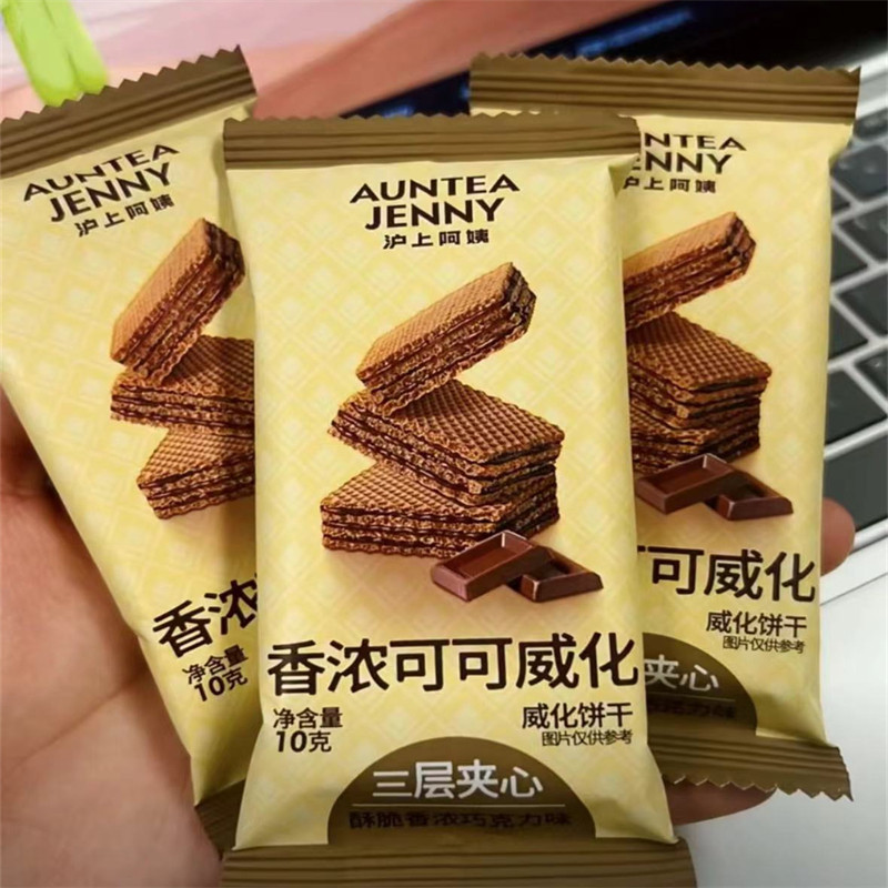 沪上阿姨蔗糖豆乳威化香浓可可威化三层夹心一盒16支威化饼