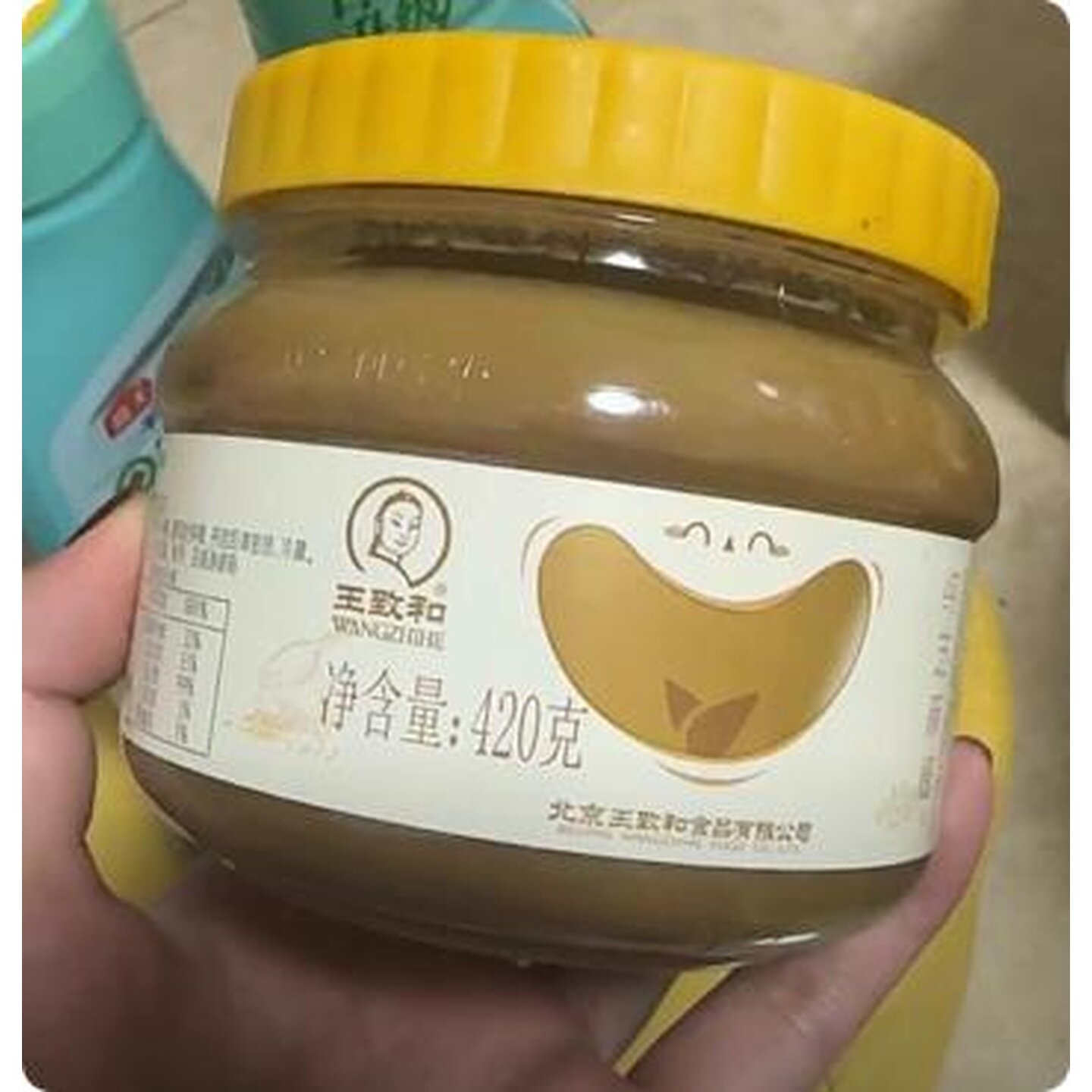王致和纯芝麻酱 火锅蘸料细腻老北京浓芝麻花生酱