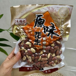 朱福记新货烤熟五香花生米蒜香奶香原味山东特产大花生怀旧零