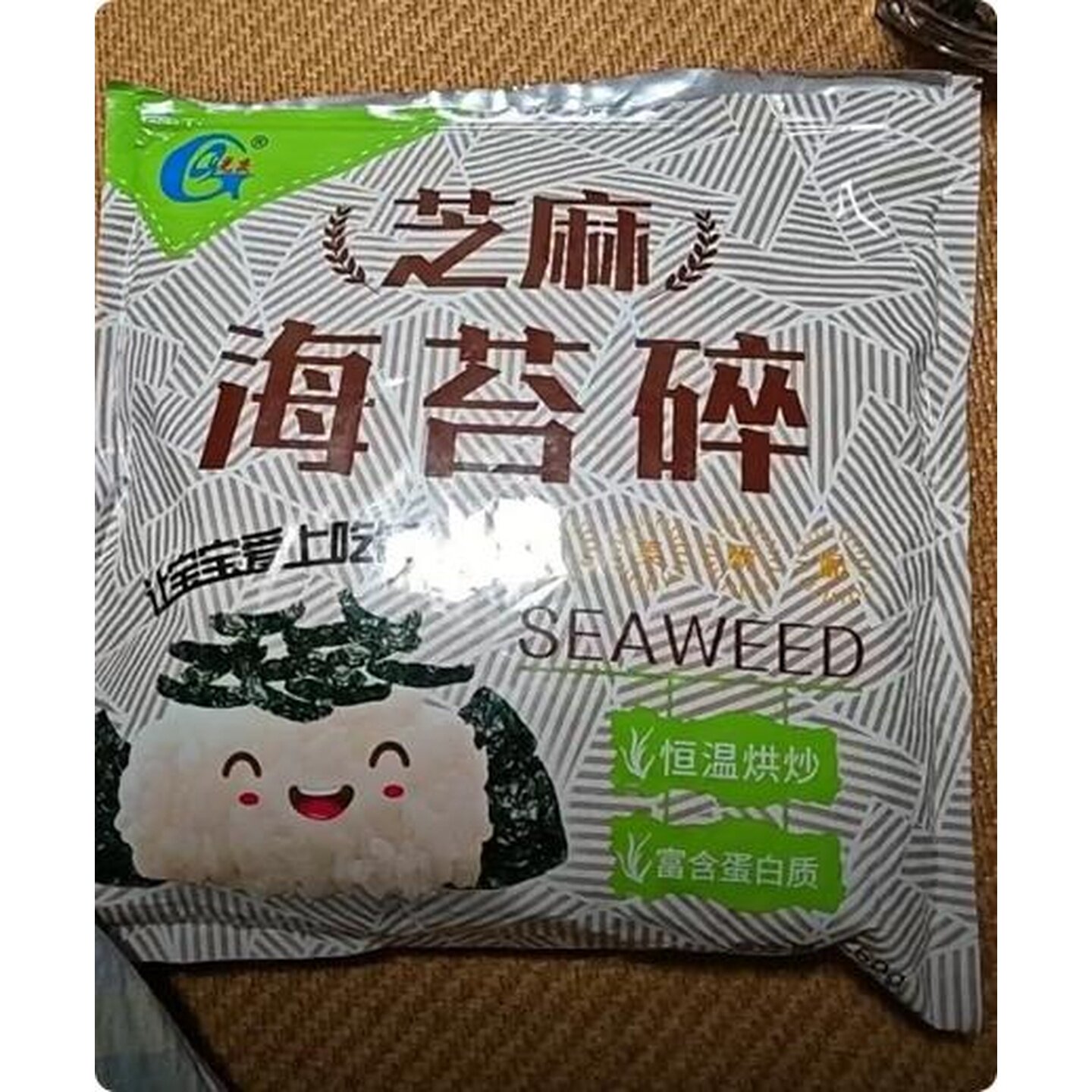 光庆拌饭海苔碎260g拌饭零食芝麻海苔碎火鸡面饭团三明治寿司食材