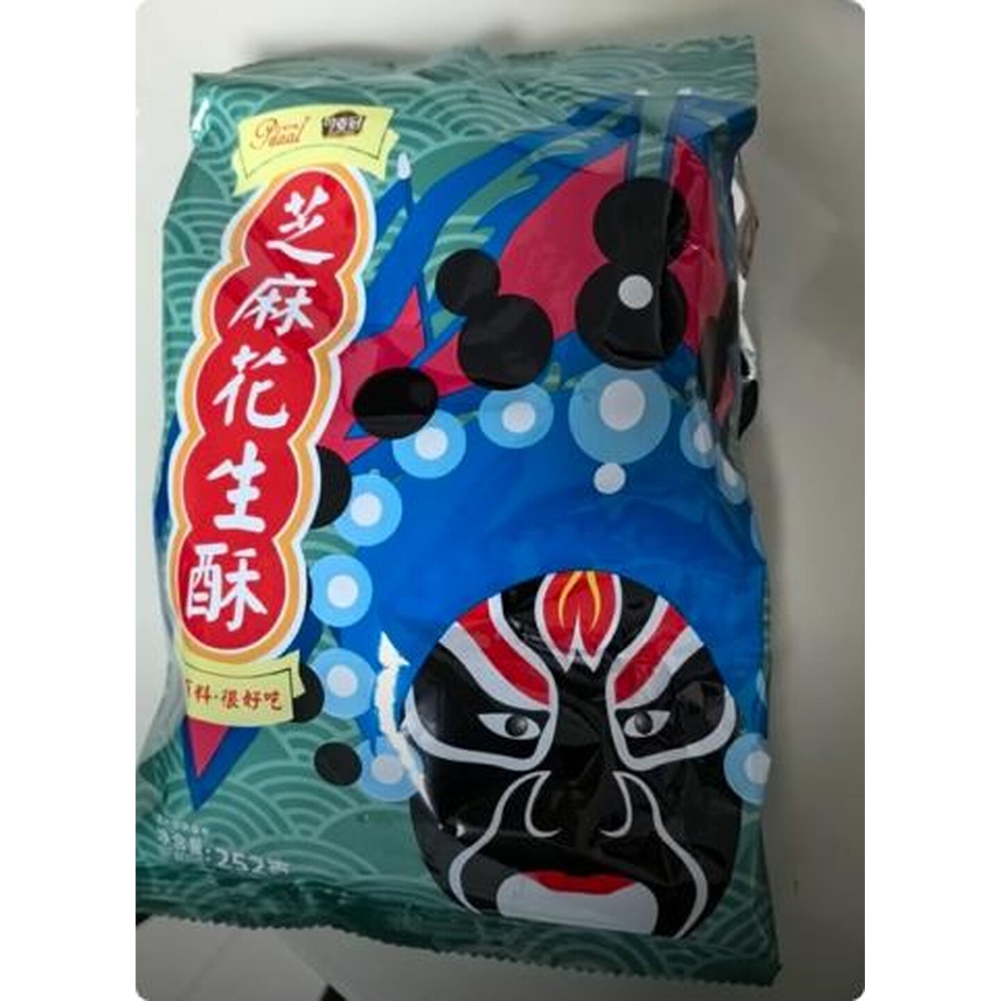 帕代欧老式芝麻花生糖切片252g袋装黑芝麻糖花生酥安徽特产老味道