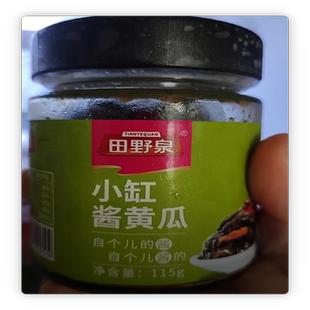 小缸酱港椒/酱黄瓜/酱芥丝2罐正宗东北酱腌味爽脆下饭咸菜