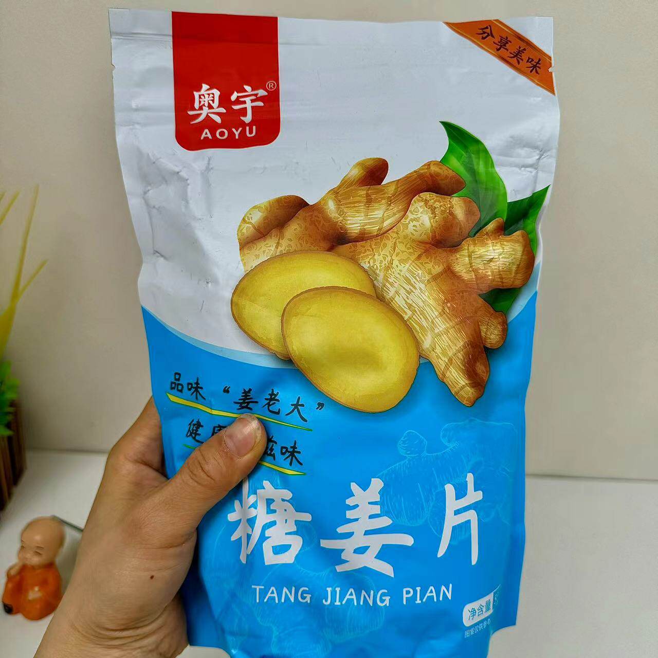 奥宇姜片糖姜片1500g-350g姜糖片驱寒暖胃红糖姜片闽姜片干生姜片