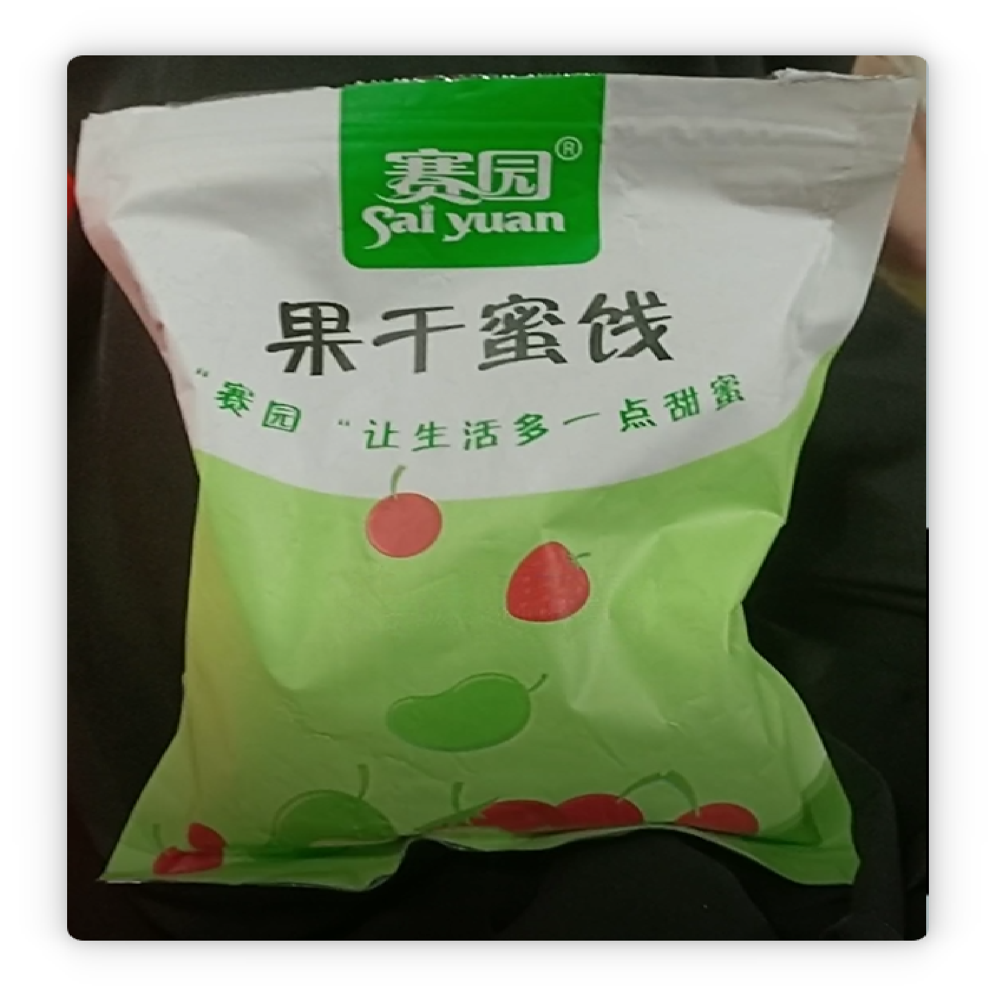 无核话梅赛园福建特产蜜饯梅子酸梅李饼甘草酸甜零食果干