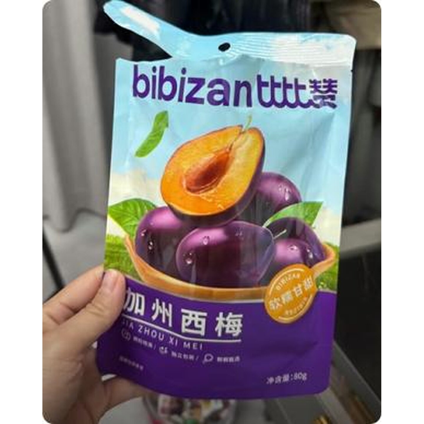 比比赞加州西梅干零食袋装西梅 干果办公室休闲解馋零食小吃