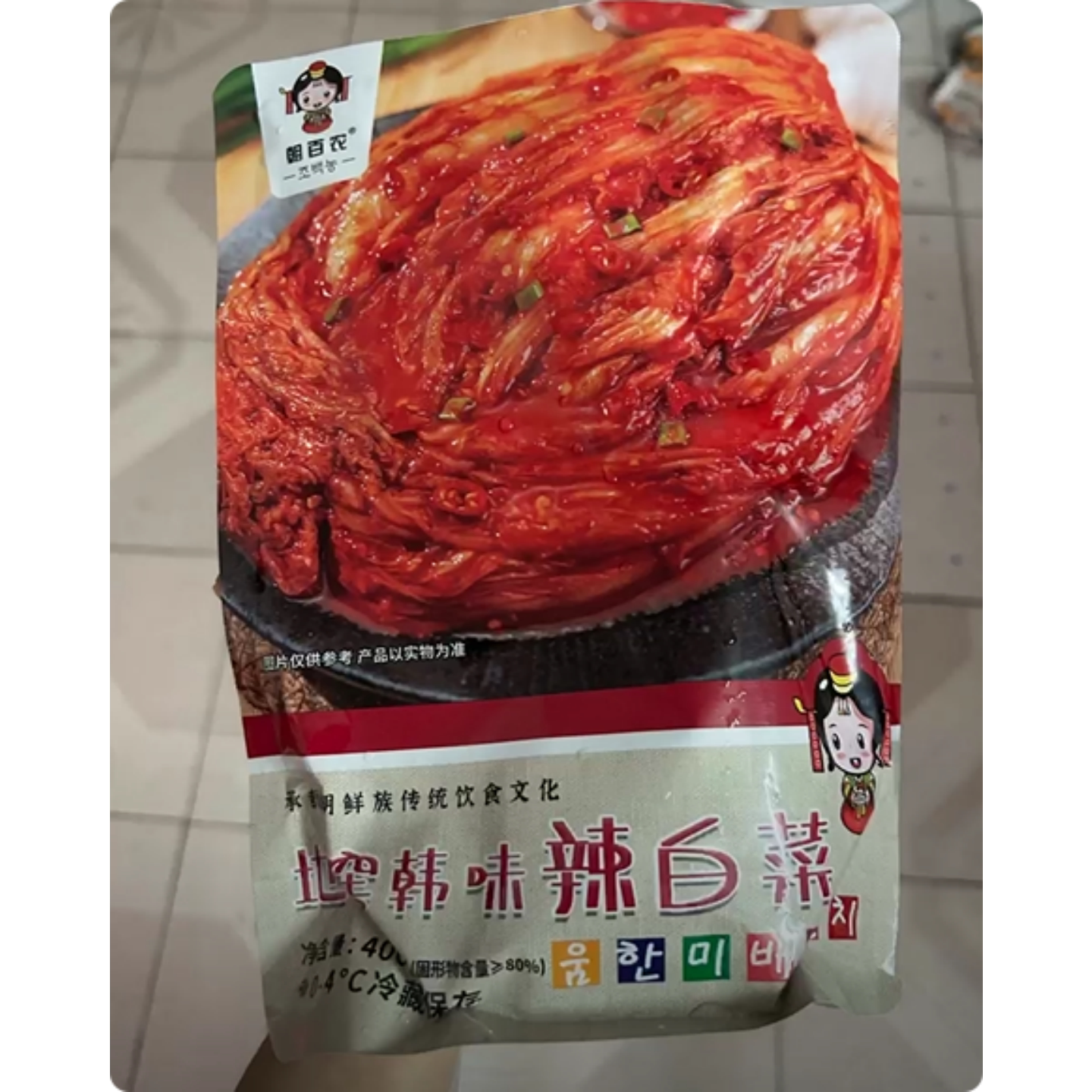 延边辣白菜东北特色爽口特产组合装地道韩式风味泡菜好吃朝鲜族