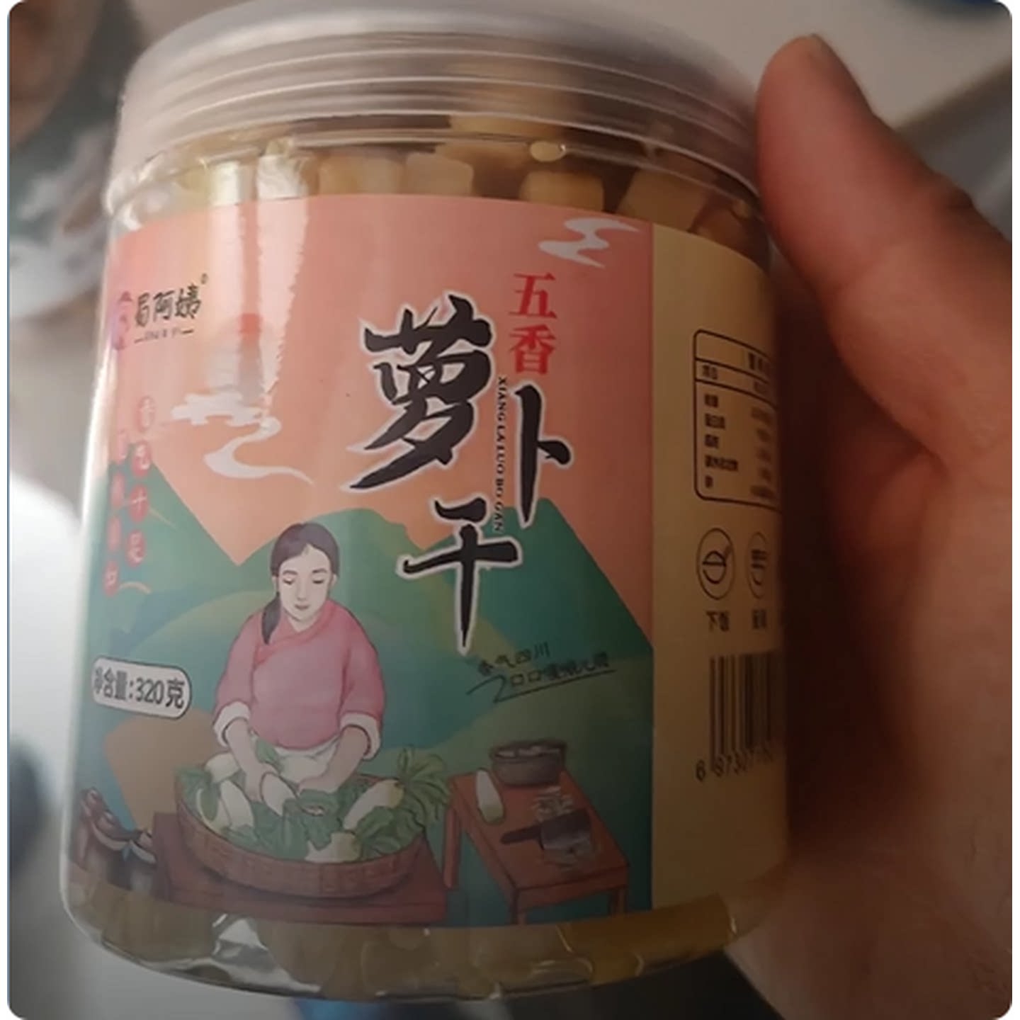 正宗四川五香不辣萝卜干麻辣香辣下饭菜咸菜香脆嘎嘣脆榨菜萝卜丁