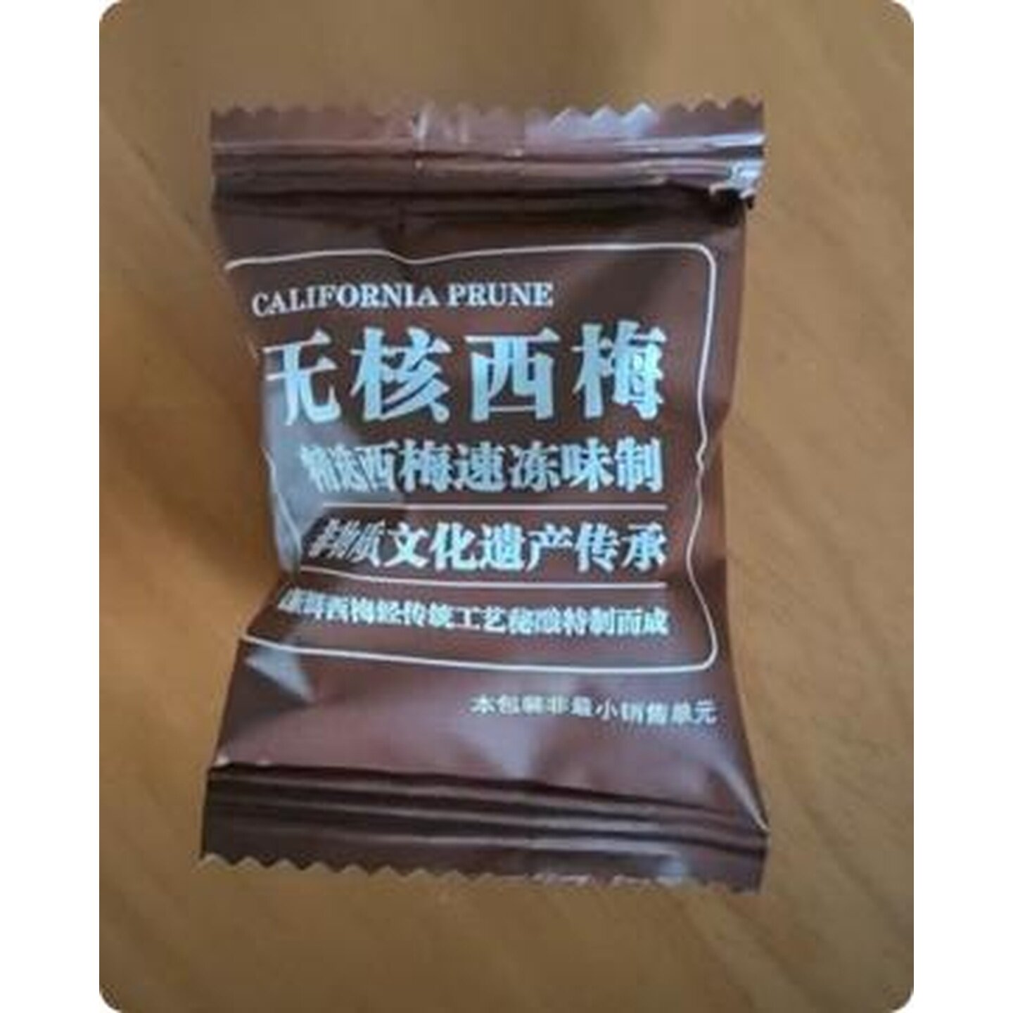 浙梅无核加州西梅干500g大颗无蔗糖无防腐剂独立包装自食零食果干