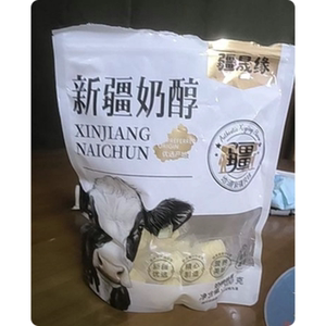 疆晟缘新疆特产奶醇酸奶疙瘩奶制品健康好吃的解馋小零食休闲食品