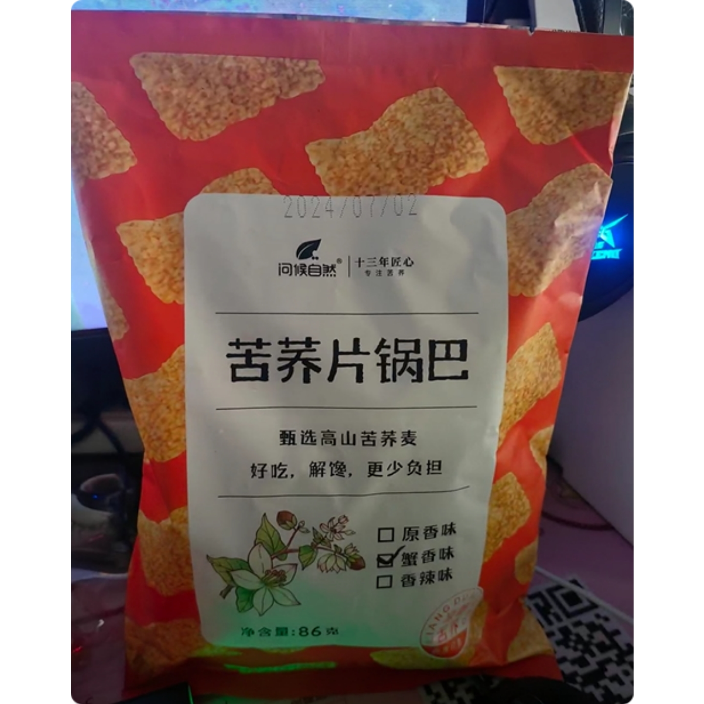问候自然苦荞片锅巴香酥脆原味香辣蟹香无蔗糖休闲小零食86g袋装